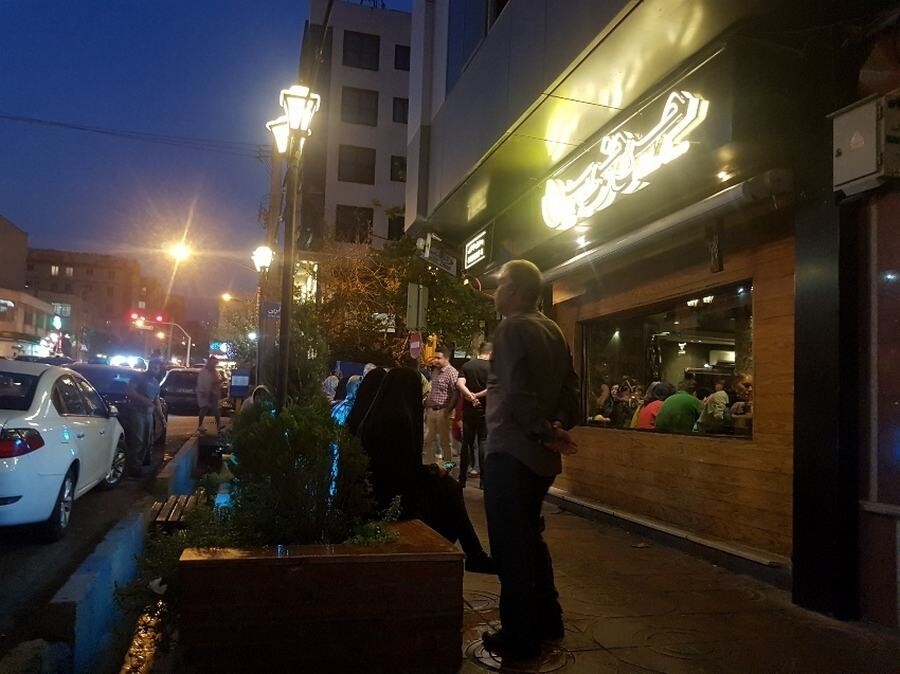 رستوران رامین